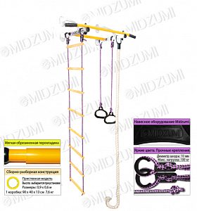 Детский спортивный комплекс Midzumi Keizai