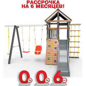 Детская площадка Пикник "Ультра А"